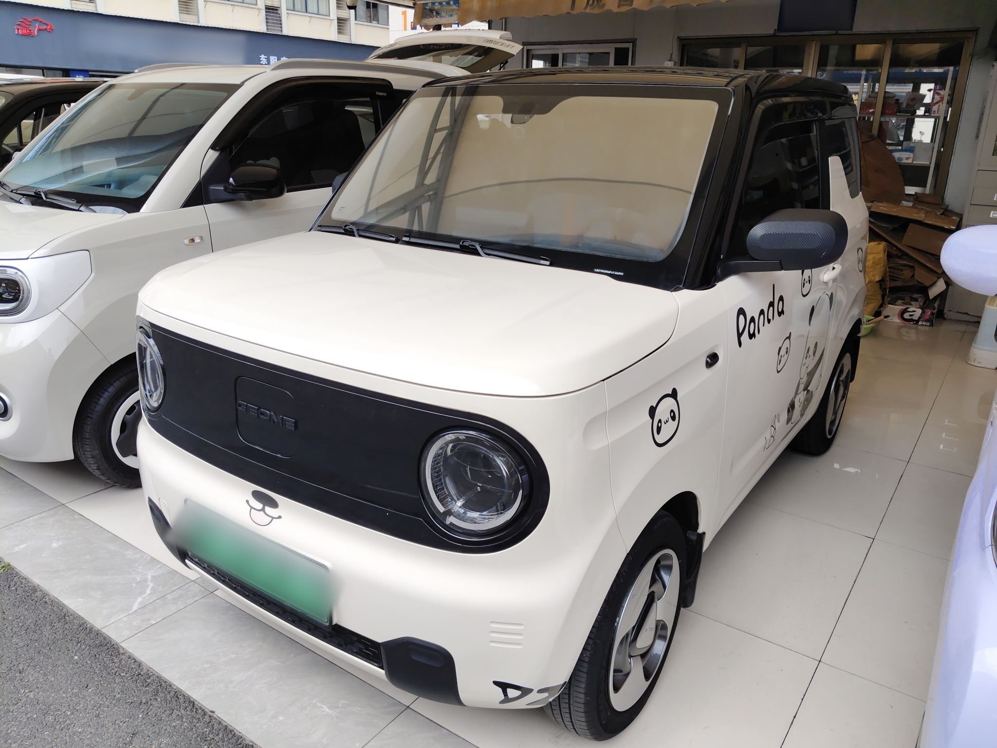 Parte inferior delantera