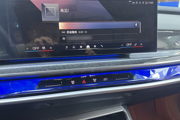 Used BMW 7 Series 2023 Updated 740Li Luxury Package Premium Edition