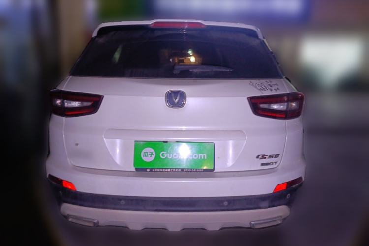 Used CHANGAN CS55 2017 1.5T Automatic Colorful Edition
