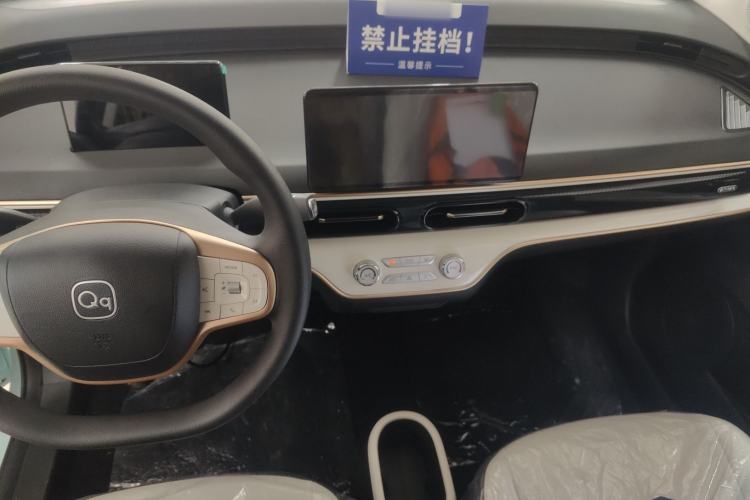 Used Chery Domi 2025 Model 305km Comfort Edition
