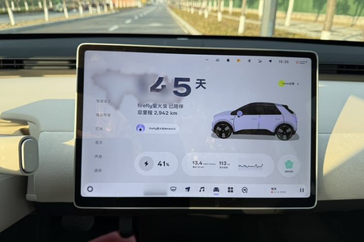 Used firefly firefly 2025 Illuminated Edition