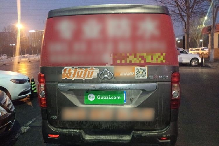 Used CHANGAN KAICHENG Ruixing M80 2018 1.5L Base Van Flat Roof Back-Hinged Doors 4G15S Rear