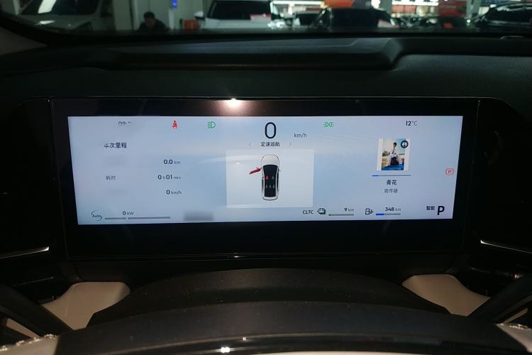 Used Geely Galaxy L6 2023 125km MAX