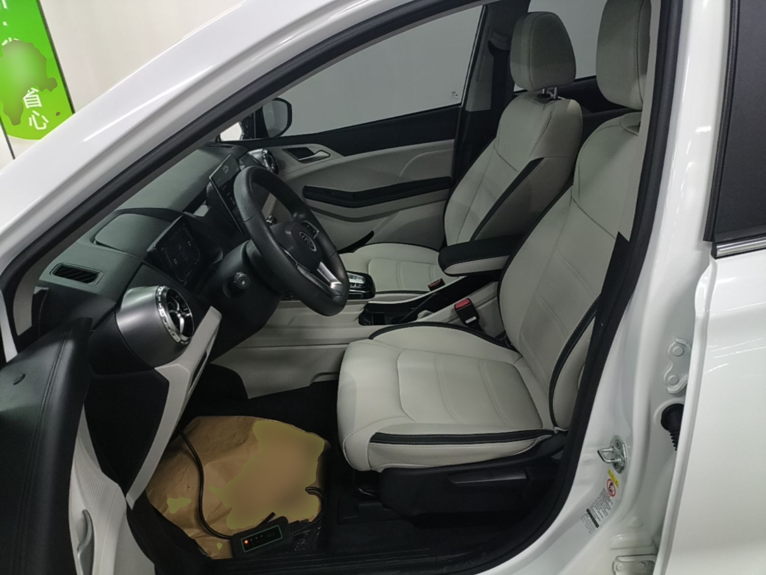 Front Interior