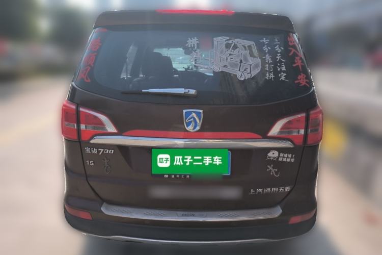 Used Baojun 730 2016 1.5L Manual Luxury Edition 7 Seats
