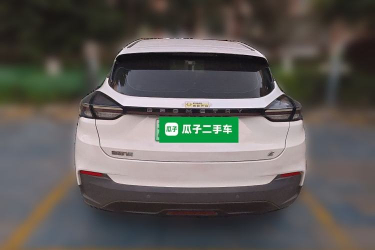 Used Geometry C 2022 Blueberry C400