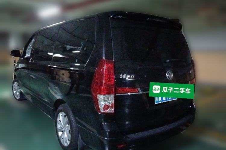 Used FORTHING CM7 2018 Classic Edition 2.0T Automatic Luxury Model
