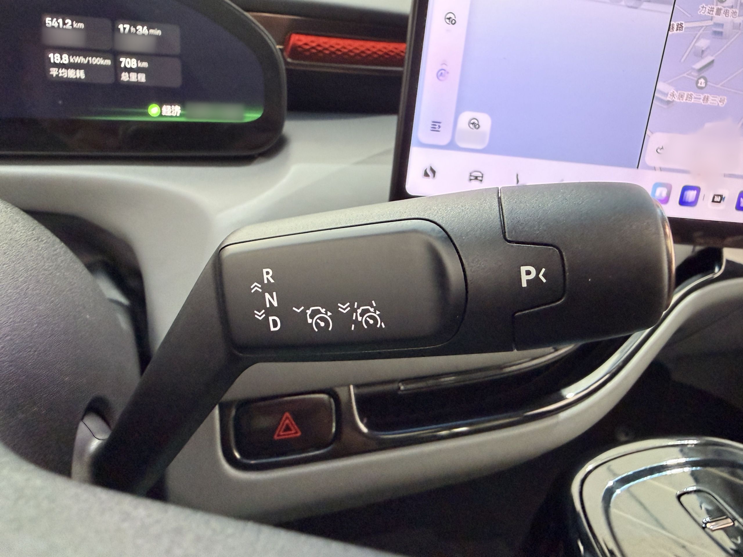 Zeekr MIX 2025 Intelligent Driving Version — снимка 11