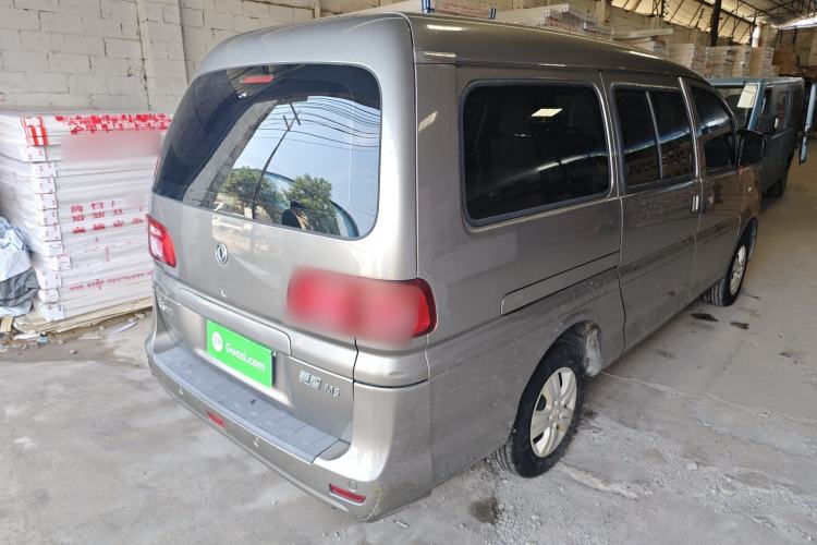 Used FORTHING Lingzhi 2020 M5L 1.6L Utility Model