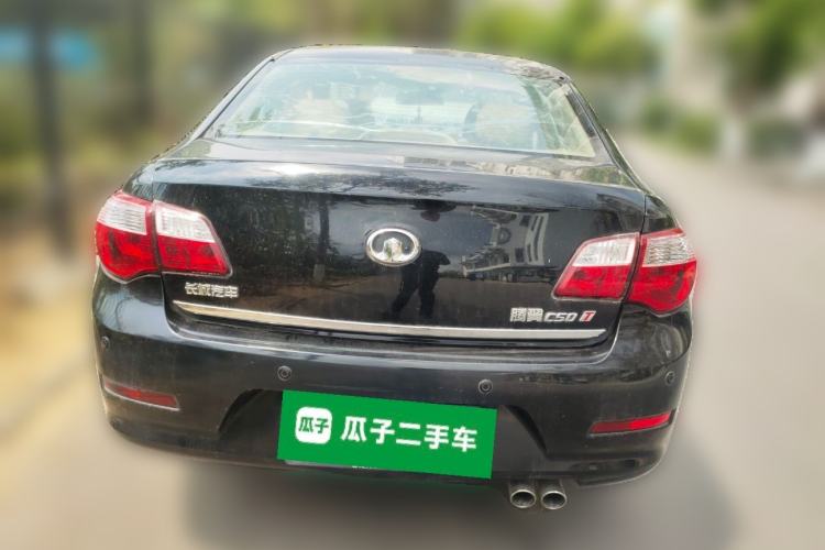 Used Great Wall C50 2012 1.5T Manual Fashion Edition Rear