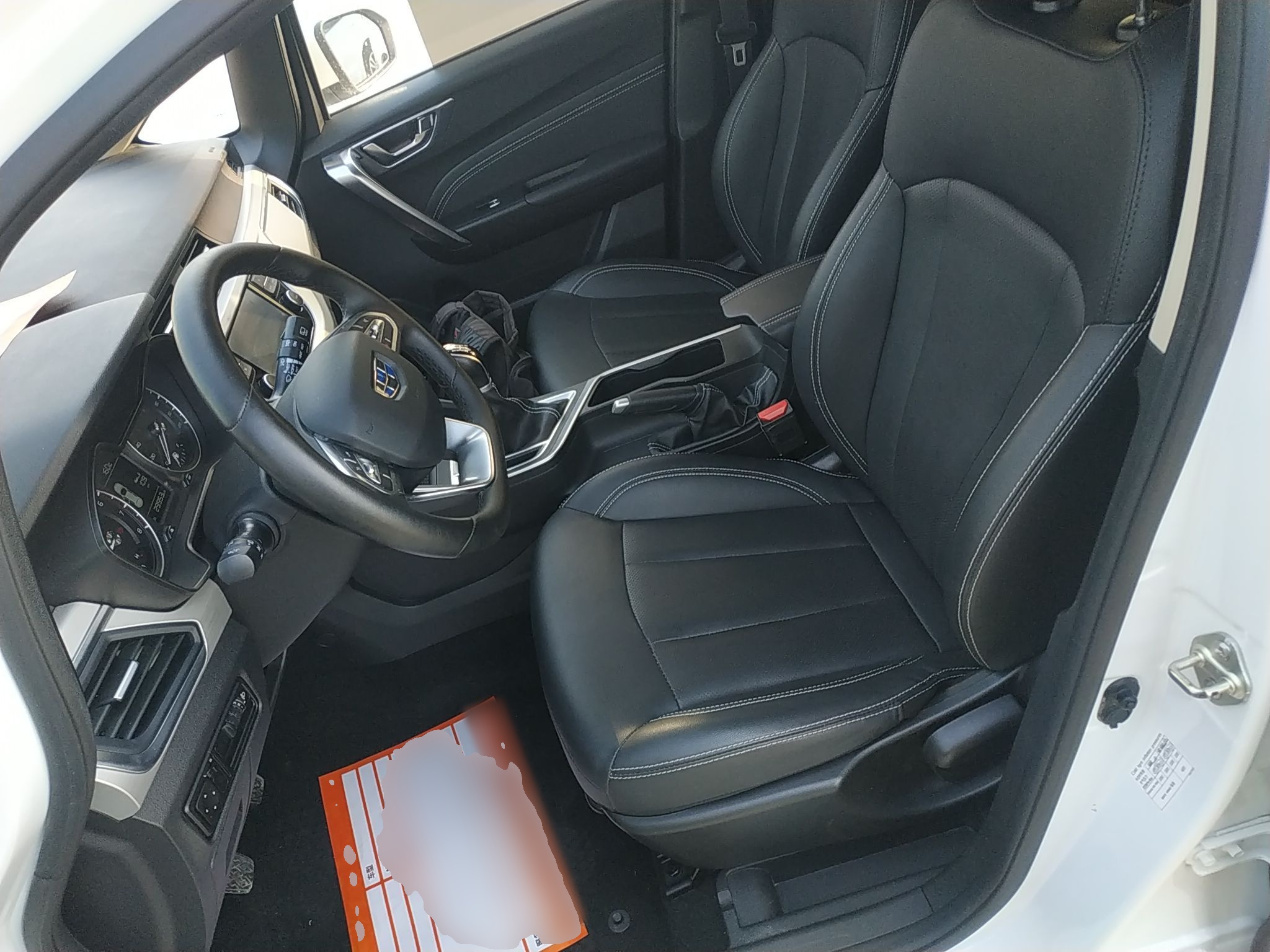 Front Interior