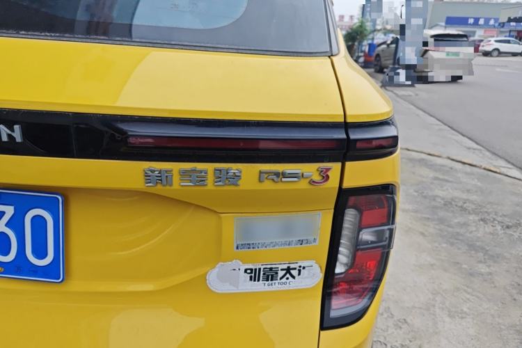 Used Baojun RS-3 2022 SOODA 1.5T CVT Master Edition
