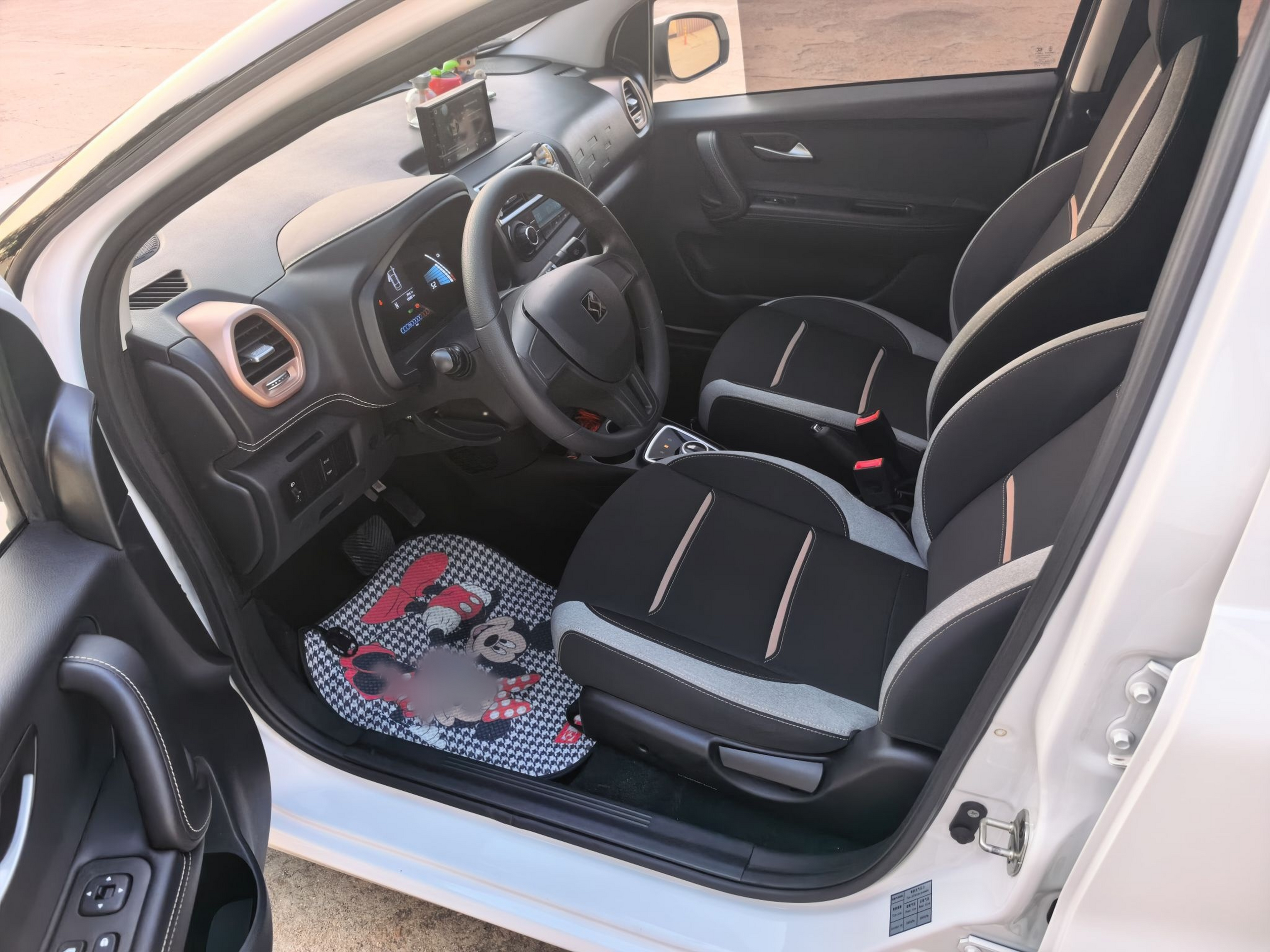 Front Interior