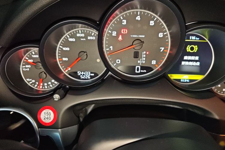 Used Porsche Cayenne 2016 Cayenne 3.0T
