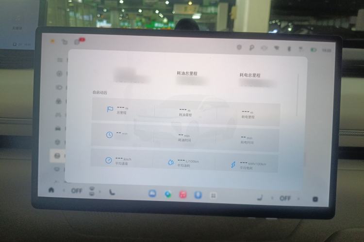 Used EXEED Star Era ET 2025 Range-Extended 240 Pro All-Wheel Drive High-Speed Driver Assistance