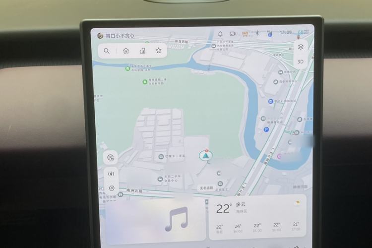 Used Nio ET5T 2023 75 kWh Touring