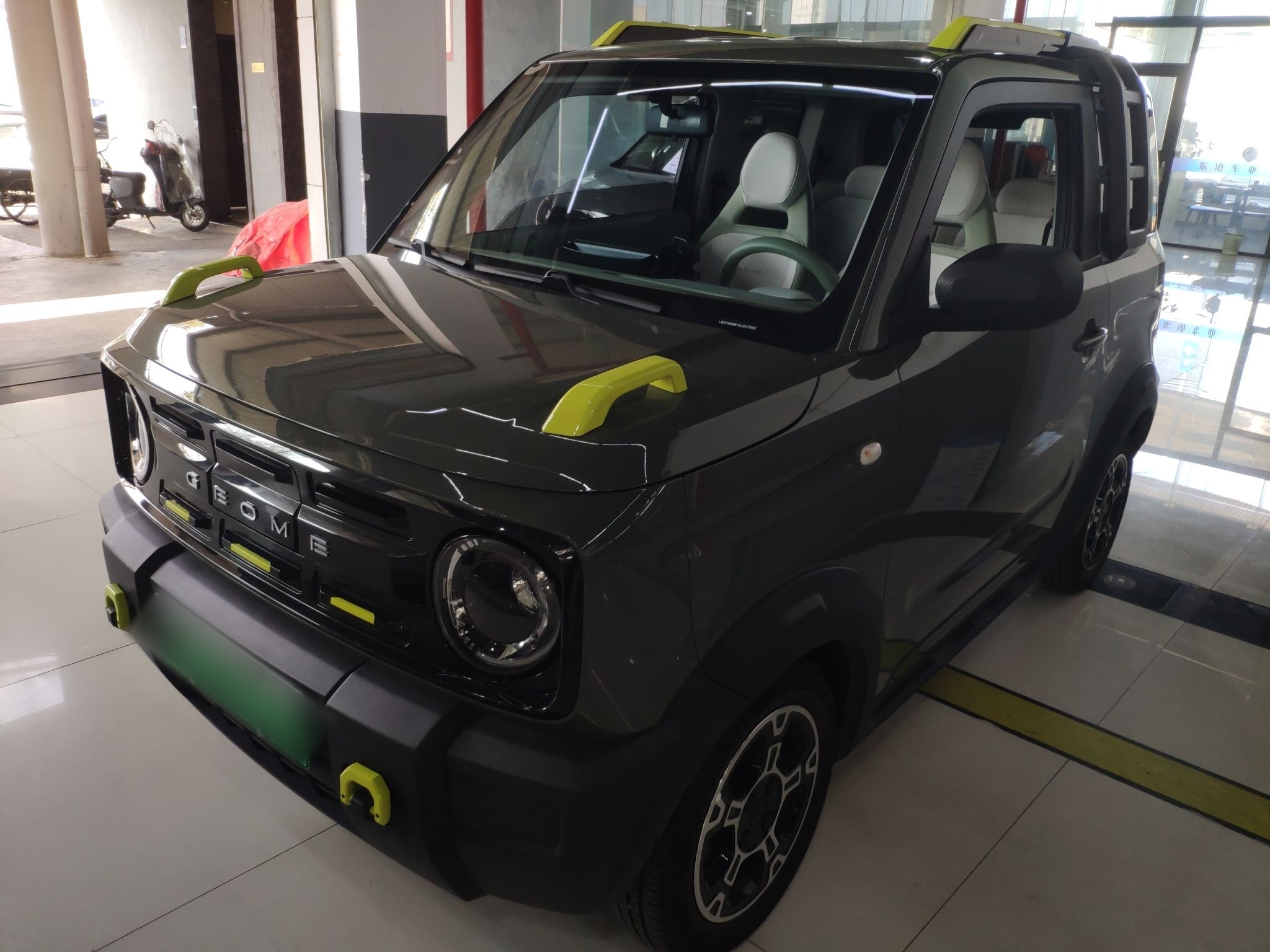 تحت مقدمة السيارة