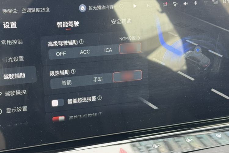 Used MG 7 2023 2.0T Automatic Trophy+ Ignition Glory Edition