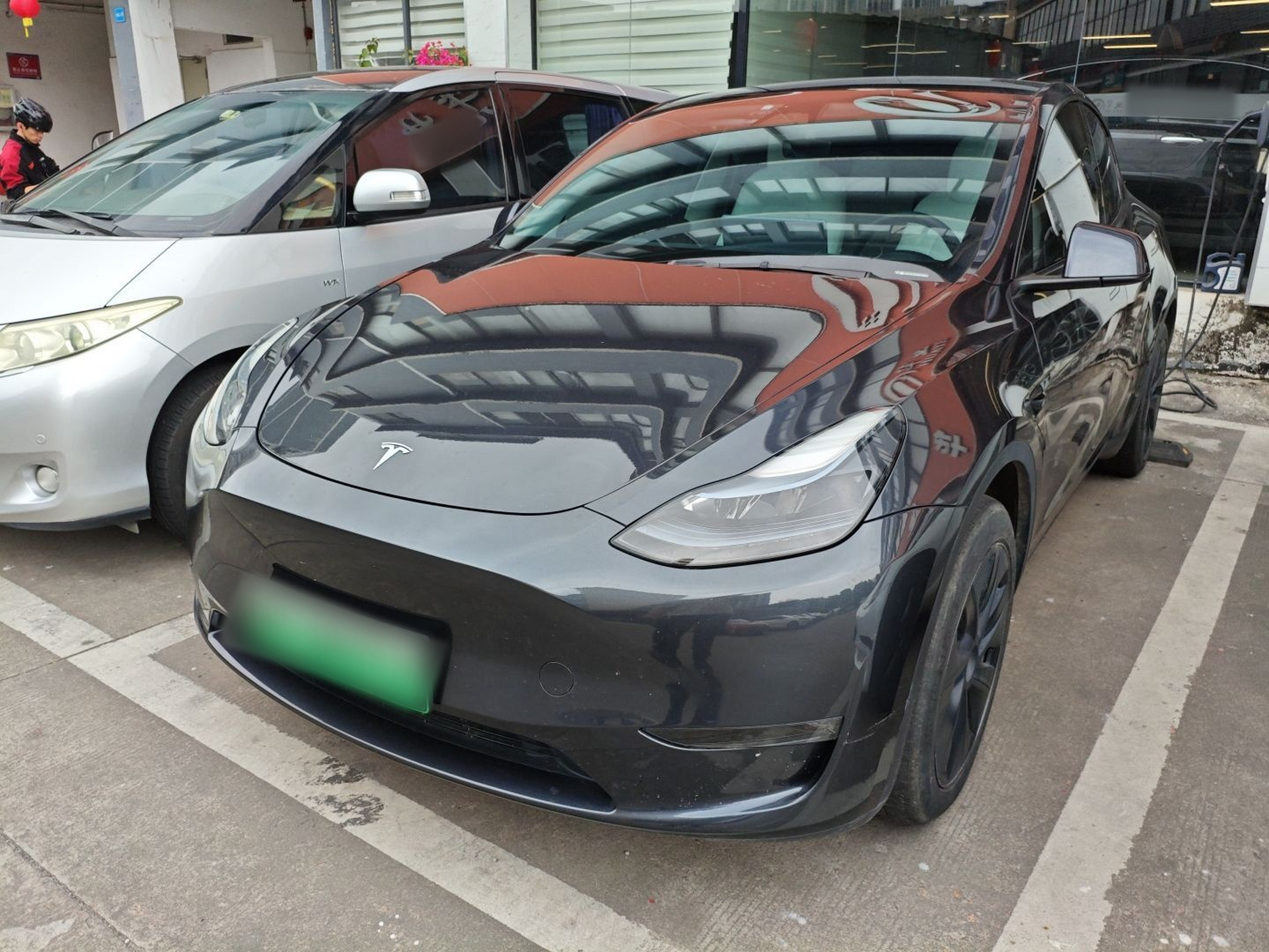 Under Front Bumper