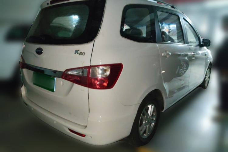 Used Karry K50 2015 1.5L Manual Luxury Model
