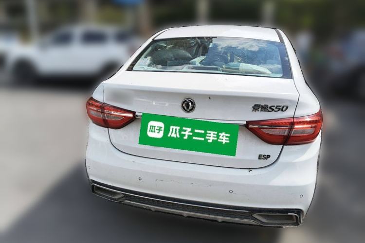 Used FORTHING Joyear S50 2017 1.5L Manual Luxury Model
