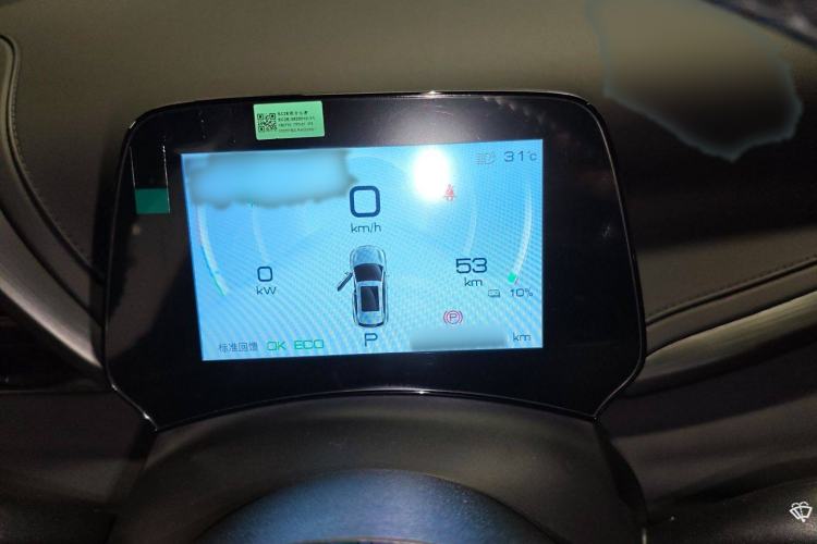 Used BYD Yuan PLUS 2024 Honor Edition 510KM Excellence Model