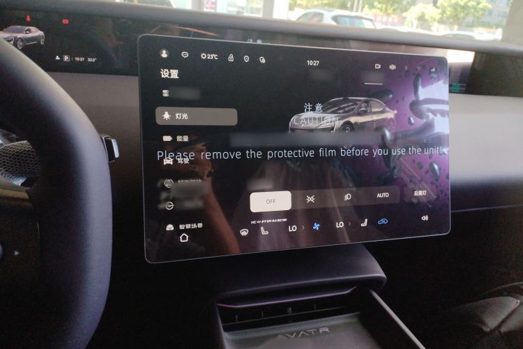 Used Avatr 06 2025 Ultra Pure Electric Edition