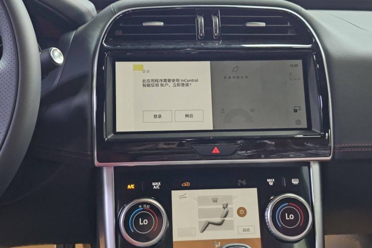 Used Jaguar XEL 2025 2.0T 250 PS R-DYNAMIC 90th Anniversary Edition