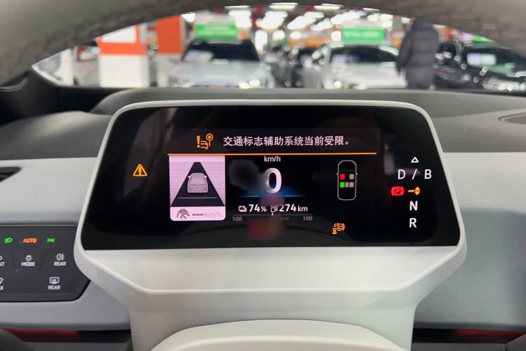 Used Volkswagen ID.3 2025 Smart Edition Ultra-Intelligent Version