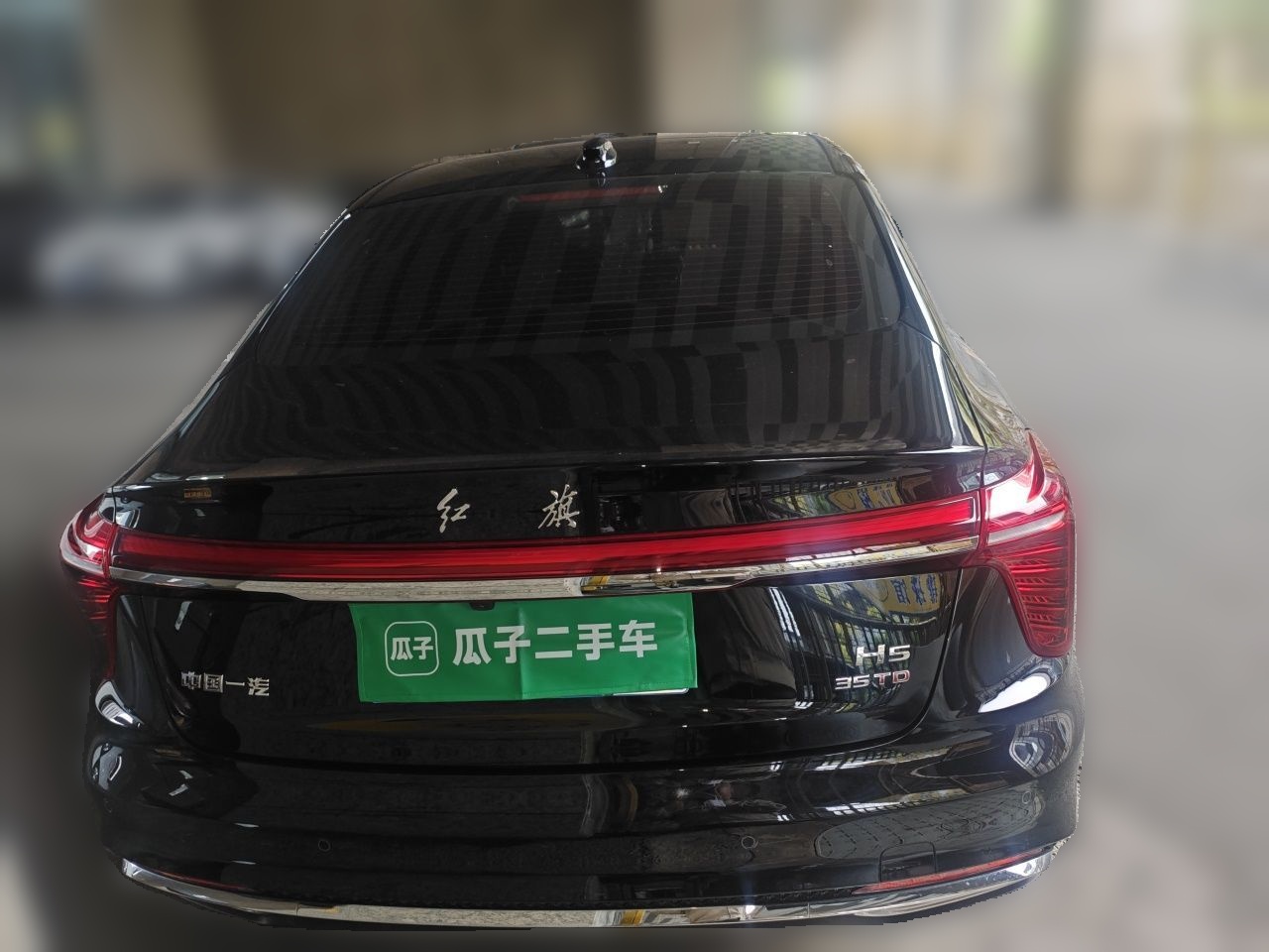 Hongqi H5 2025 1.5T DCT Qiyun 500 000th Unit Commemorative Edition — снимка 5