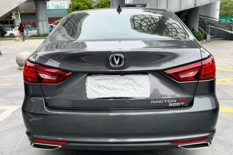 Used CHANGAN Ruicheng CC 2021 Blue Whale Edition 1.5T DCT Luxury Model