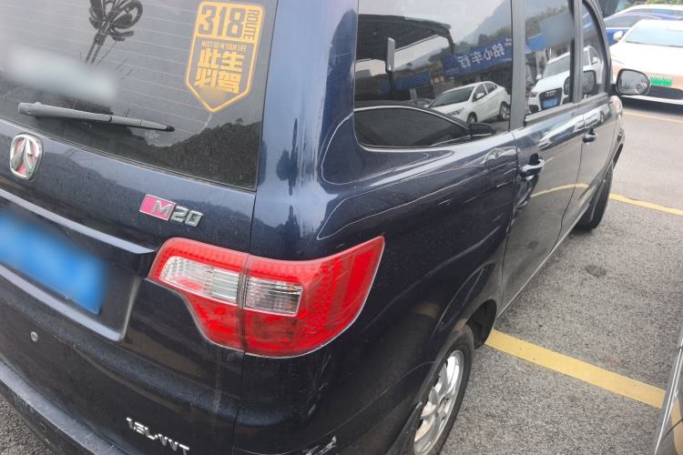 Used BAIC Weiwang M20 2014 1.5L Comfort Version BJ415B

