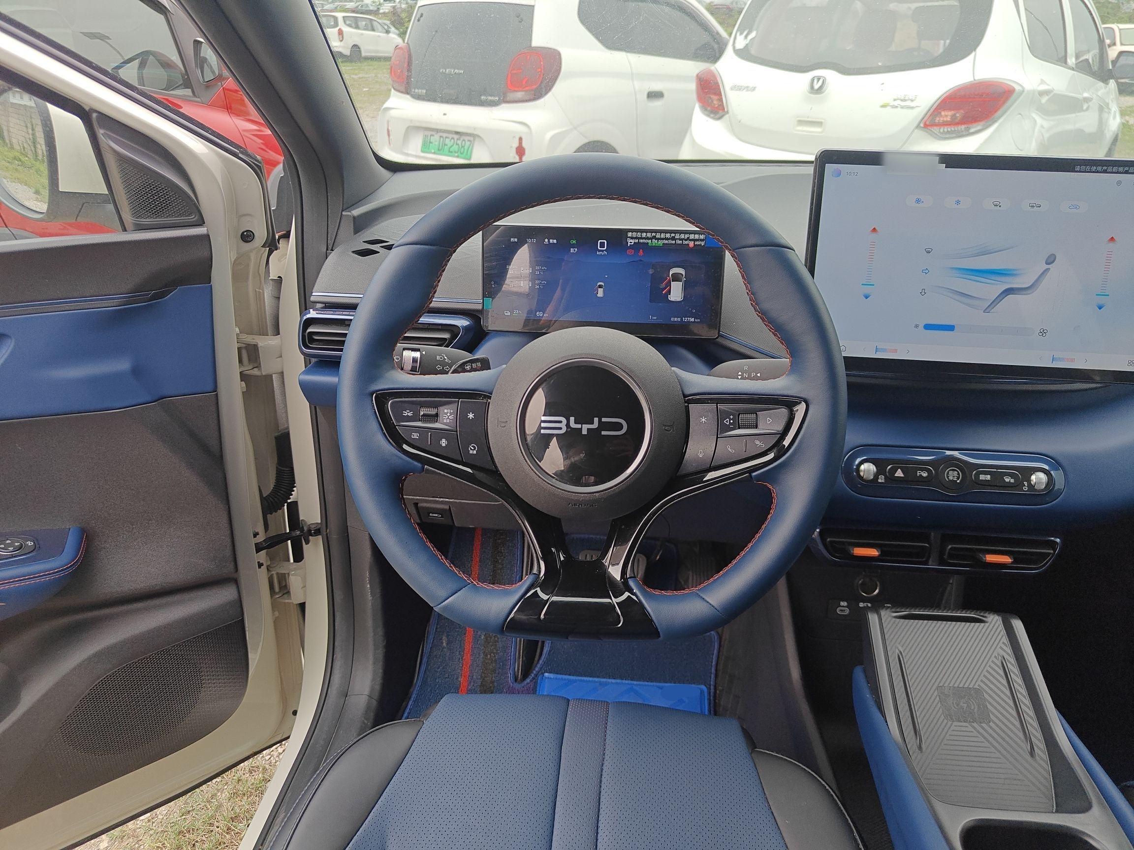 BYD Seagull 2025 Smart Drive Version 305 km Freedom Edition — снимка 13