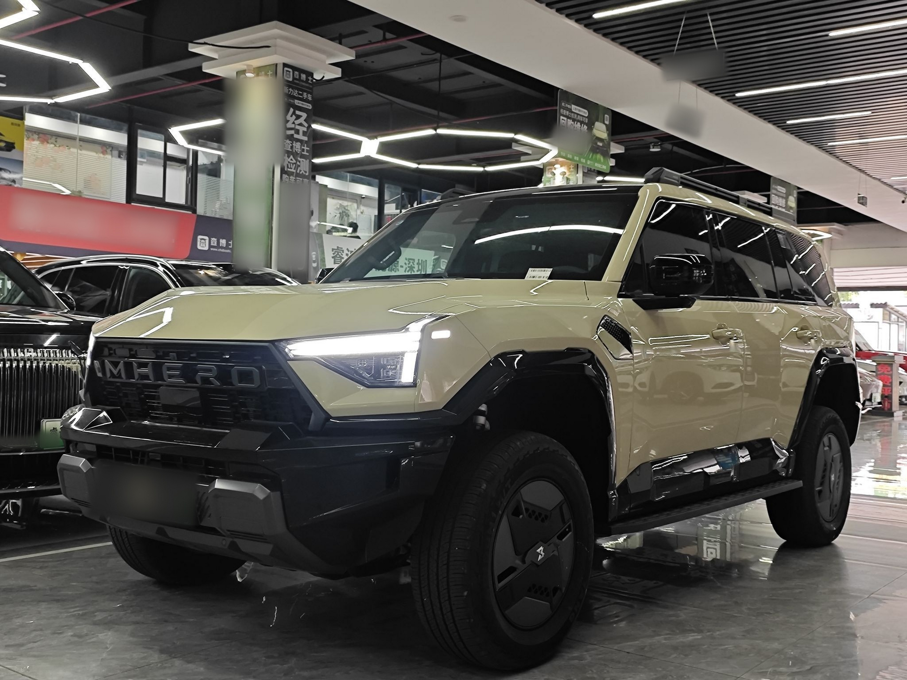 تحت مقدمة السيارة