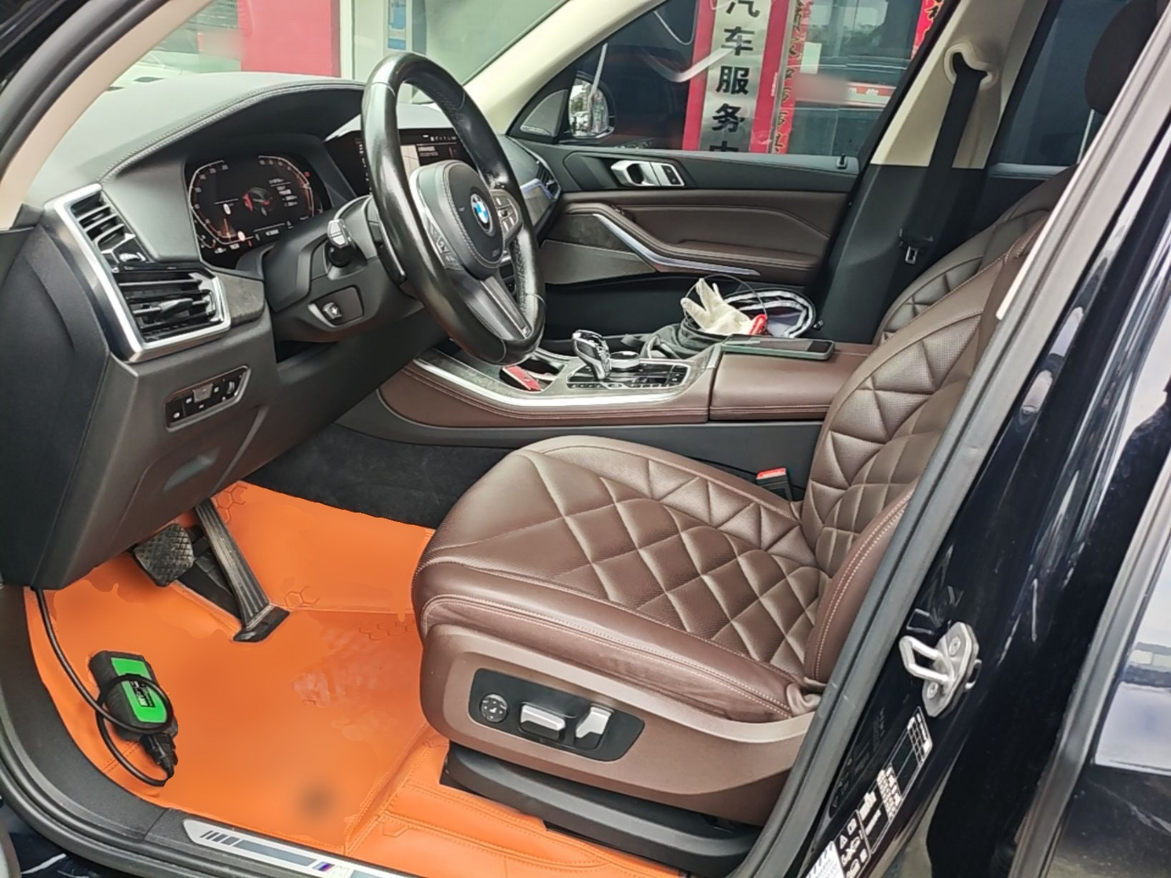 Front Interior