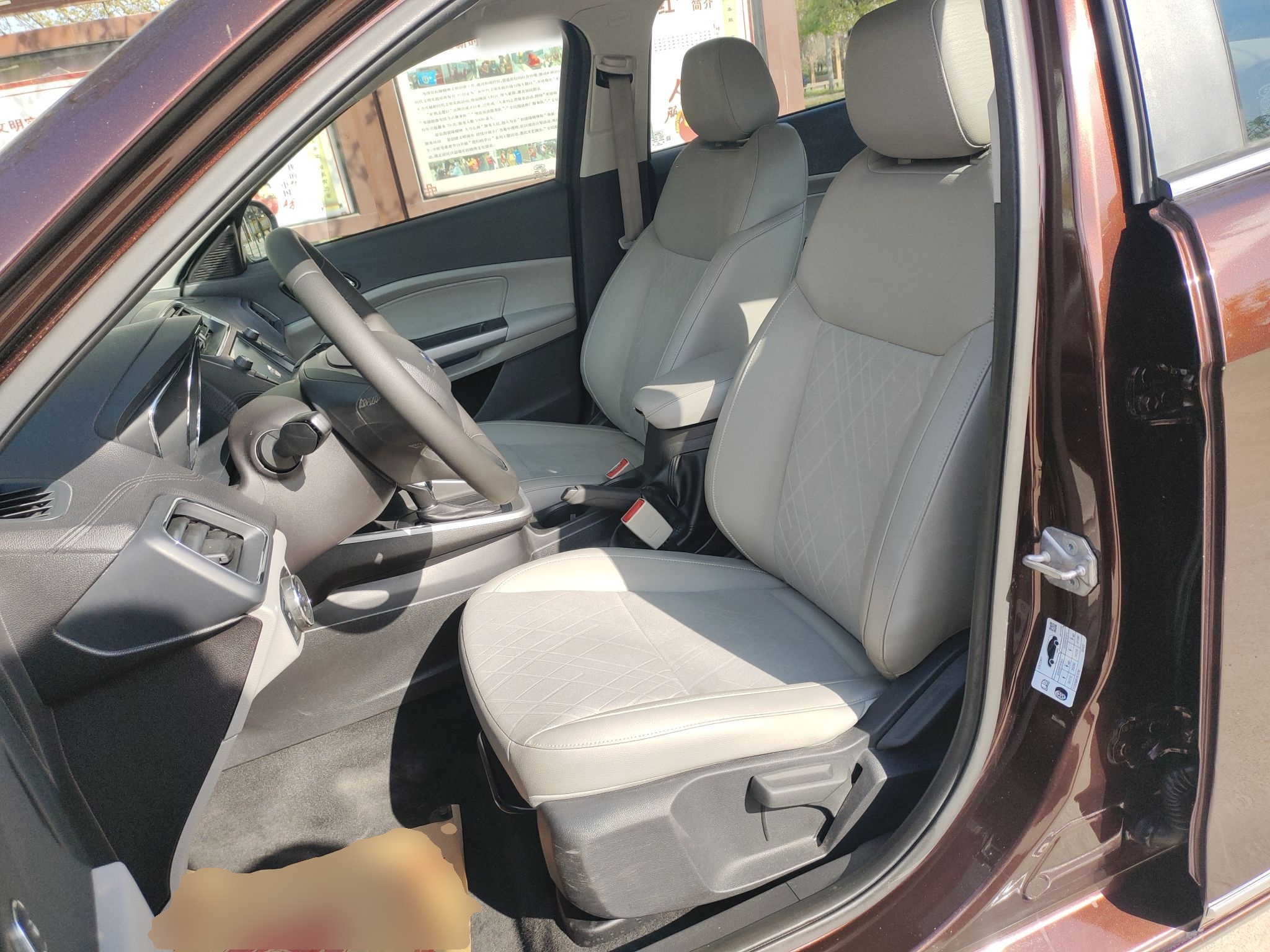 المقاعد الأمامية داخل السيارة