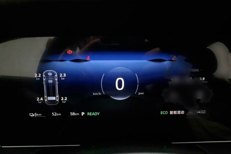 Used Roewe D7 2025 DMH 125km World Champion Edition
