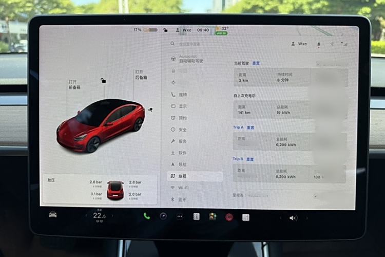 Used Tesla Model 3 2019 Standard Range Rear-Drive Upgraded Version
