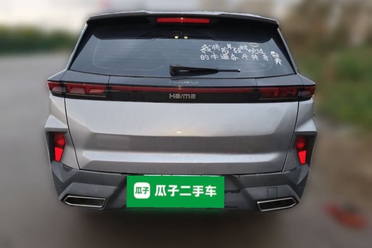 Used Haima 8S 2019 1.6 TGDI Automatic Smart Edition
