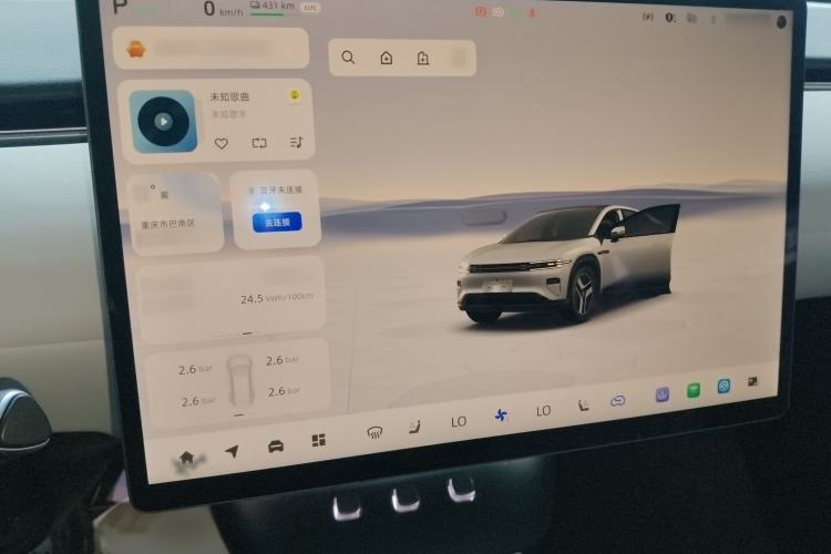 Used Qiyuan E07 2026 Model Pure Electric Four-Wheel Drive 90kWh Ultra
