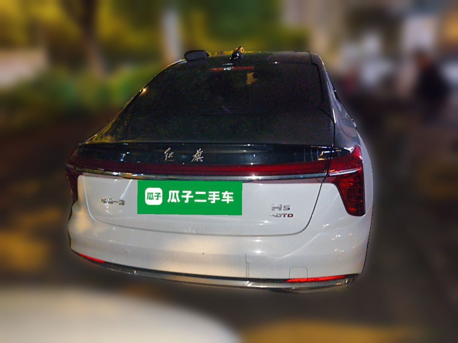 Hongqi H5 2023 2.0T Automatic Smart Connect Flagship Edition - Chinese Trim Chang — снимка 5