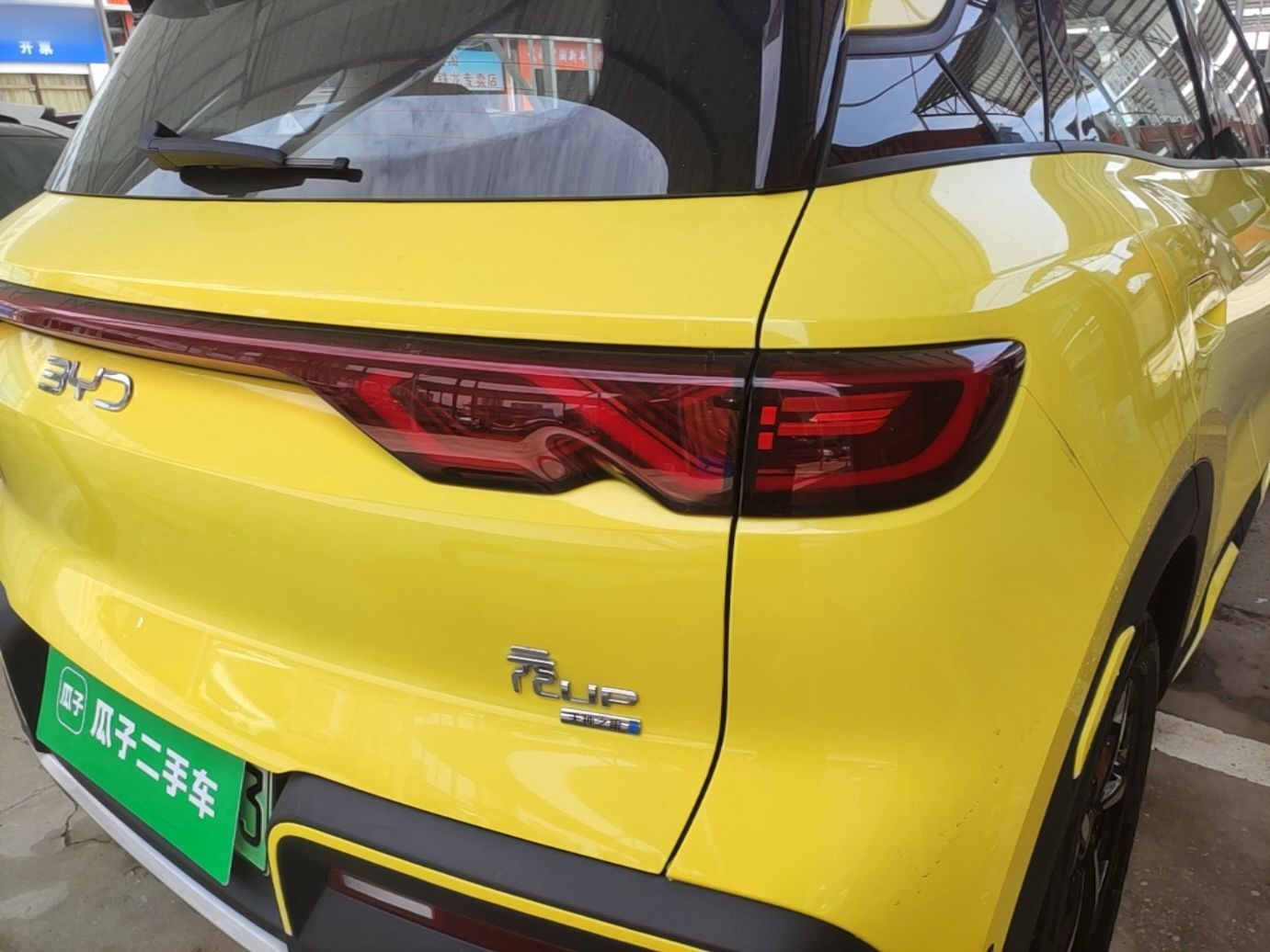 BYD Yuan UP 2025 Intelligent Driving Version 401 km Leading Edition — снимка 9