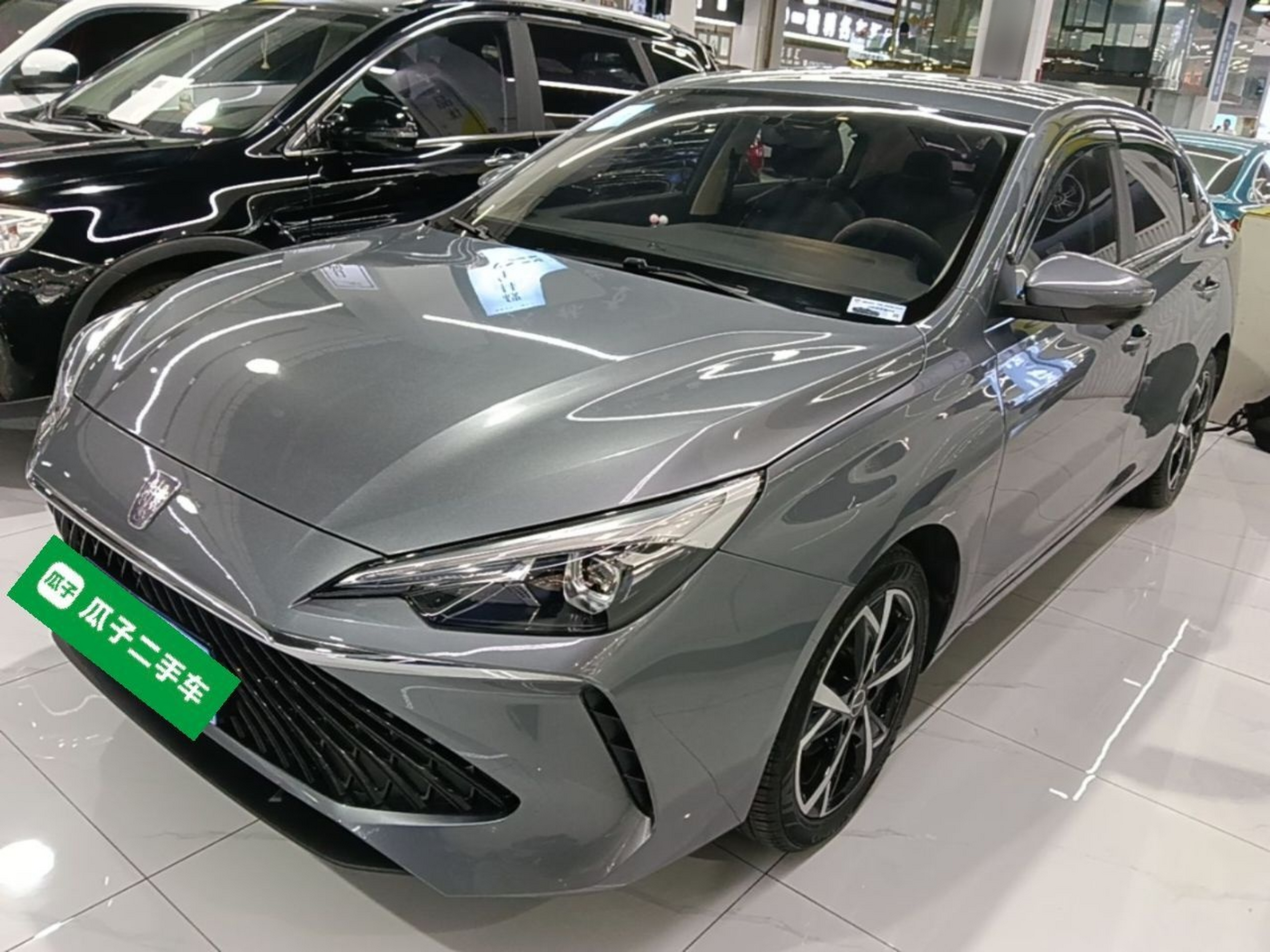 Under Front Bumper