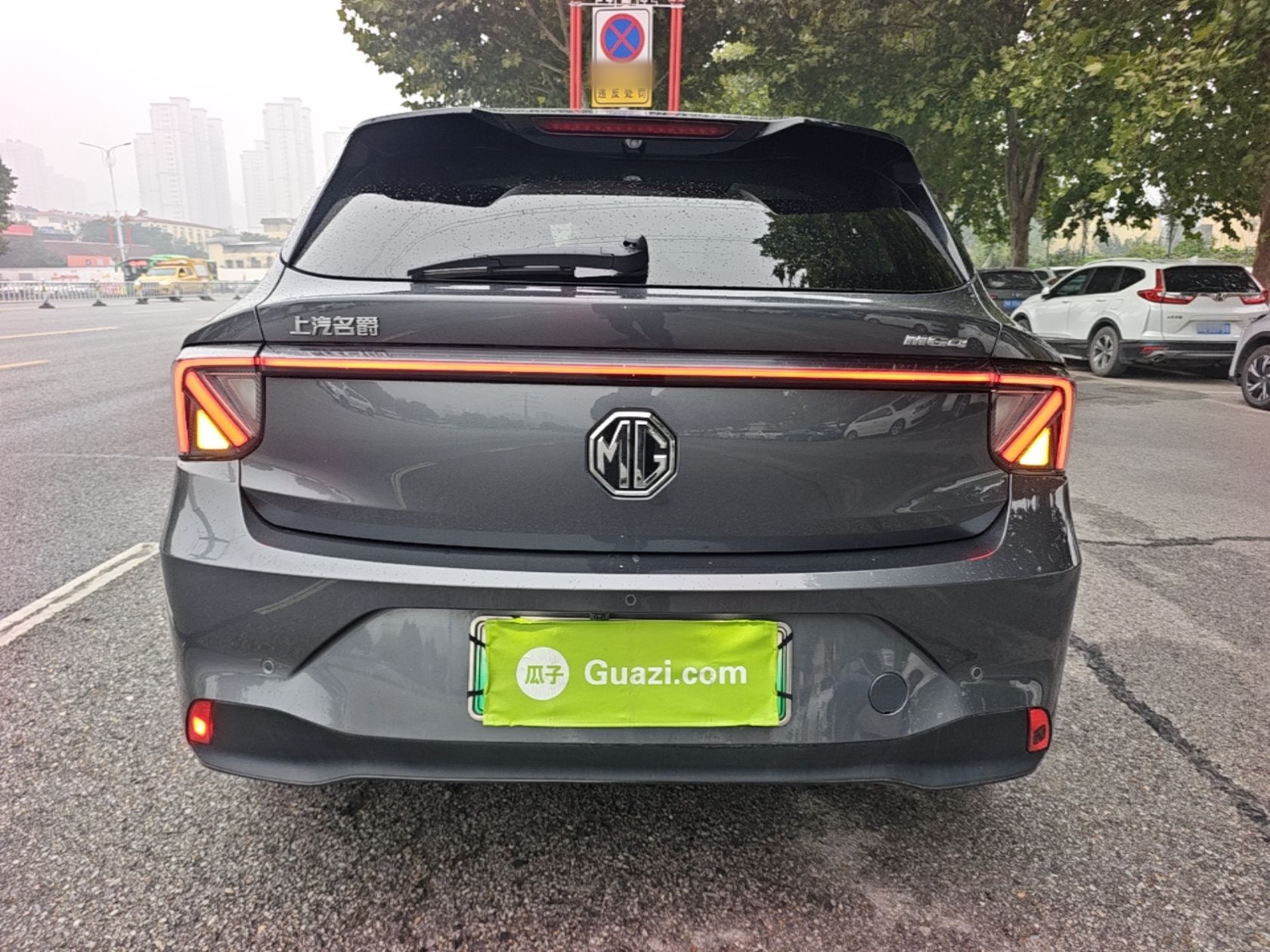 MG 4 EV 2026 Model 437 Freedom Edition — снимка 5