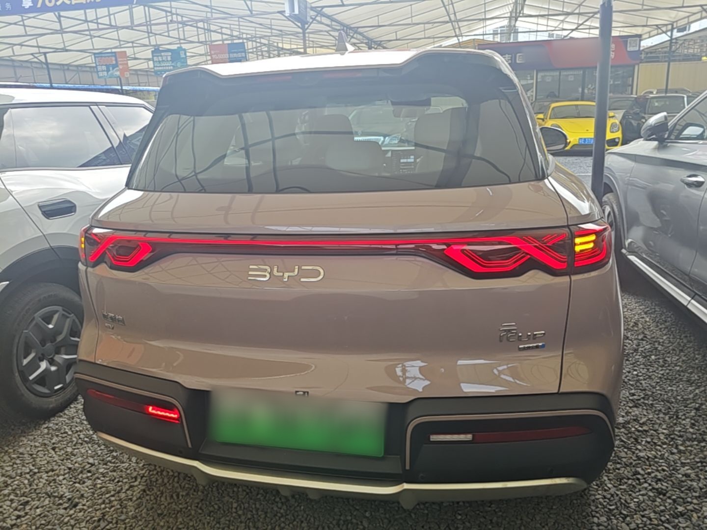 BYD Yuan UP 2025 Intelligent Driving Version 401 KM Dynamic Edition — снимка 5