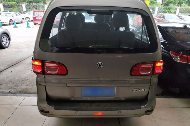 Used FORTHING Lingzhi 2021 M5L 2.0L Utility Model