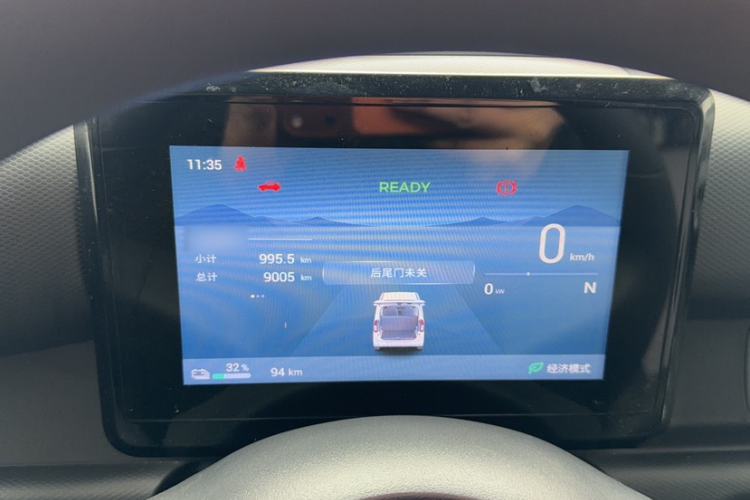 Used Wuling Zhiguang New Energy 2025 Model 305km Ambitious Edition
