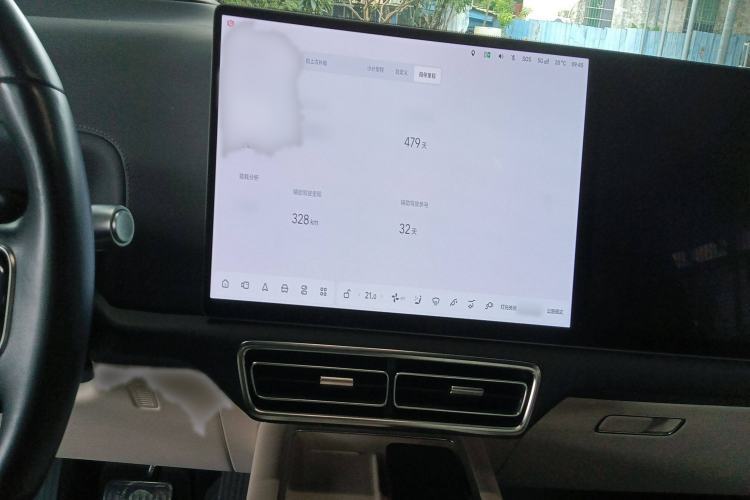 Used Li Auto L9 2024 Ultra Model