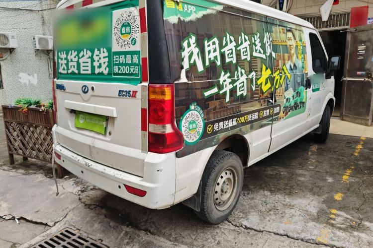 Used Ruichi EC35 2022 EC35 II Standard Edition 38.64 kWh Rear Right 45 Deg