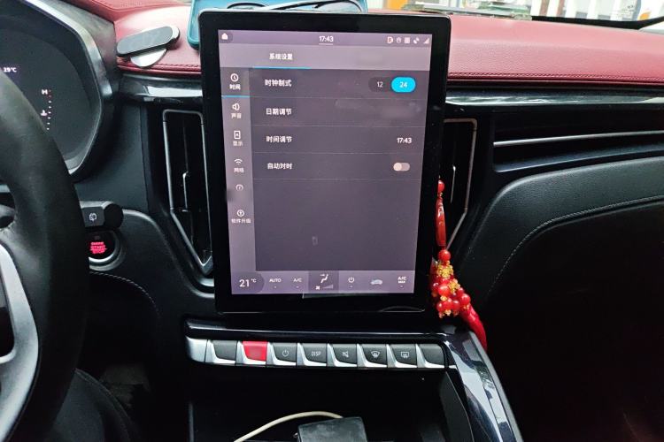 Used FORTHING T5 2018 230T CVT Smart Enjoyment Version
